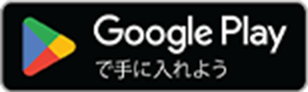 androidの方