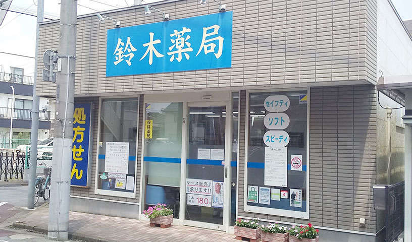 所沢店