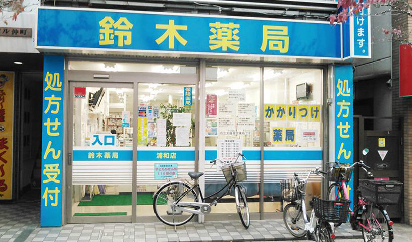 浦和店