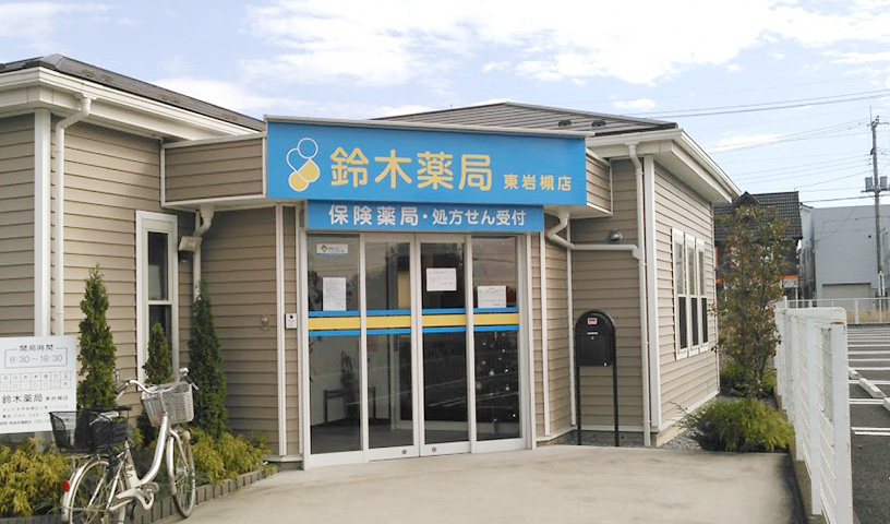 東岩槻店